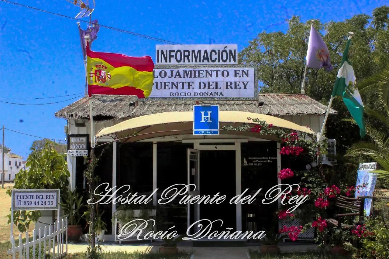 Hostal Puente Del Rey Alojamientos Rocio Donana El Rocio 0*,  Spain
