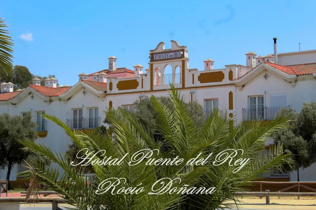 Hostal Puente Del Rey Alojamientos Rocio Donana El Rocio 0*,